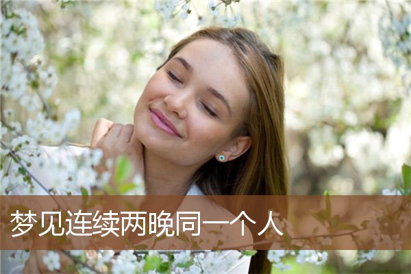 b型血女人的性格特点 B型血女生性格解析