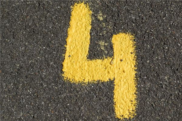 梦到数字四是什么意思