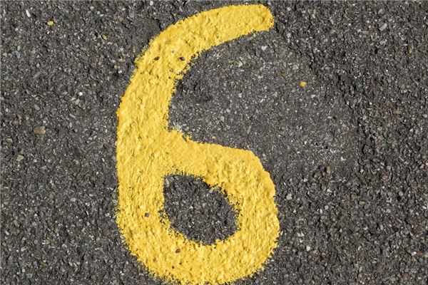 梦见数字六是怎么回事