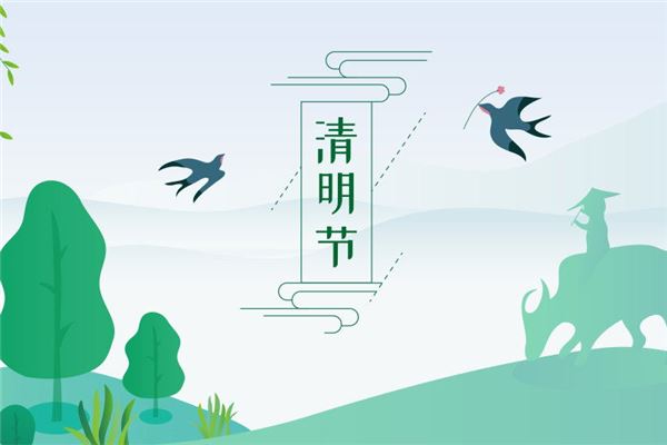  梦见清明节是什么意思《梦见清明节是什么意思,好不好》 周公解梦