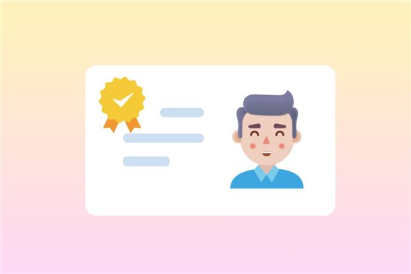 从身份证号码看一生命运