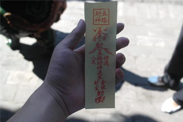 符文占卜看你能管住老公吗？