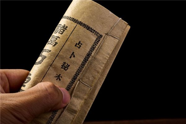 《八字实战讲义》卷一、理论篇