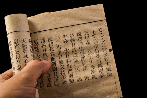 《八字预测真踪》第03章 涵辰八字预测体系