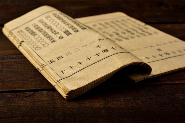 四柱八字算命：第02章 阴阳五行