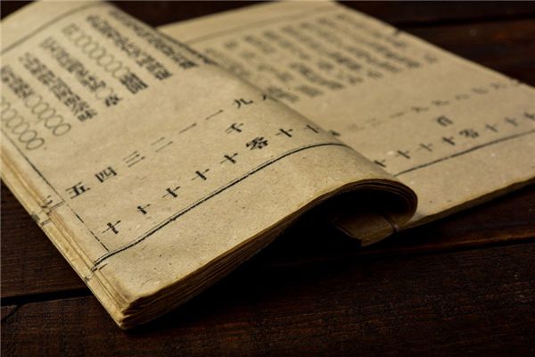四柱八字算命：第03章 四柱特征