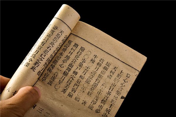 四柱八字算命：第04章 四柱三元