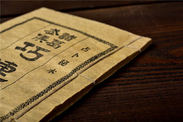 易图讲座 第08讲 宋代的易图：《易数钩隐图遗论九事》