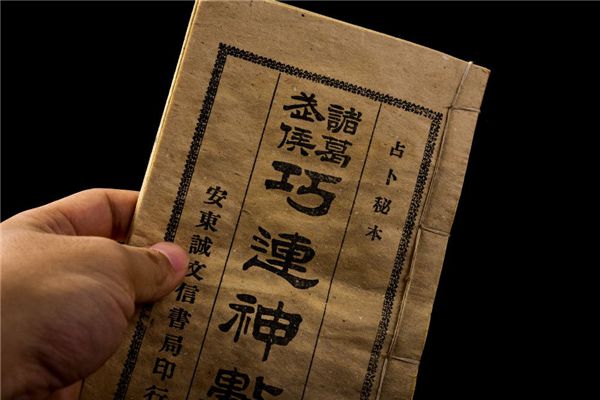 易图讲座 第09讲 宋代的易图：邵雍的《先天图》