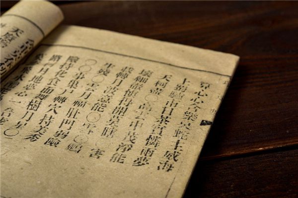 易图讲座 第23讲 元代的易图——陈应润的《易有太极图》