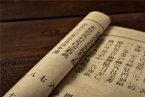 易图讲座 第31讲 明代的易图——田艺衡的《易图》
