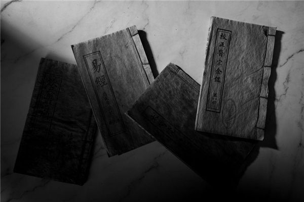 周易世界：明夷待访：明确等待夷狄来访？