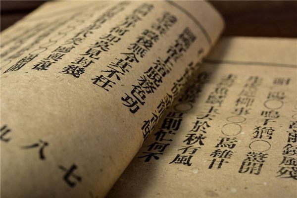周易世界：降龙十八掌详解