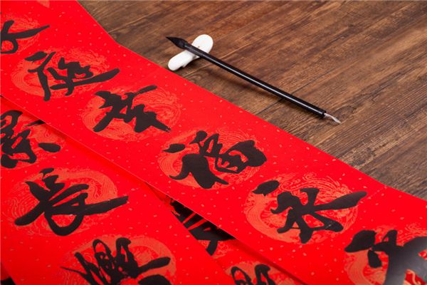 梦见书法