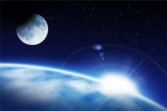 天地 日月 星辰