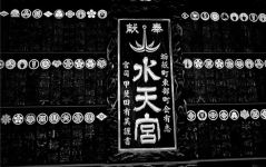 you管