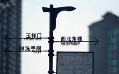 you管