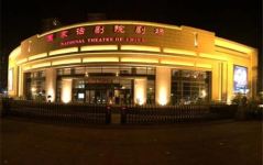 梦见戏院是什么意思