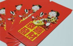 you管