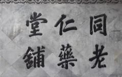you管