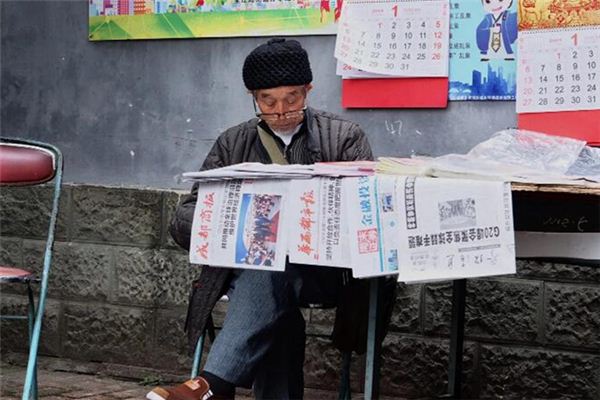 梦见卖报人是什么意思 梦见卖报人《梦见卖报人是什么生肖》 周公解梦