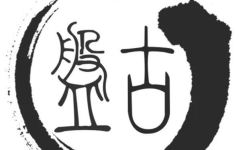 you管