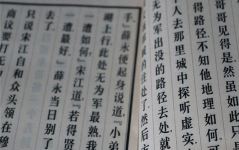 you管