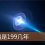 you管