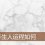 you管