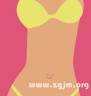 肚脐决定你财富多少