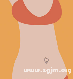 肚脐决定你财富多少