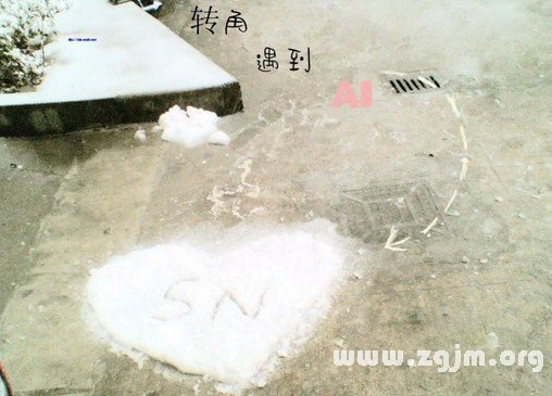 测试:2014年你是否好运连连