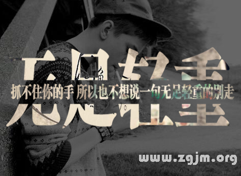 游戏情侣网名大全