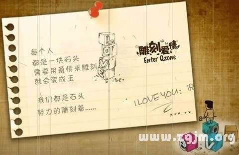 2个字的情侣网名