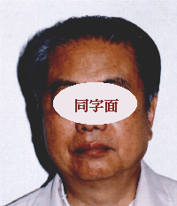 峰生水起面相学:第04课 中国五行相法