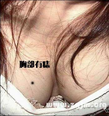 痣的位置与命运图:04、身上12处最福气痣解说