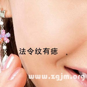 痣的位置与命运图:23、这九种痣千万不能留在脸上
