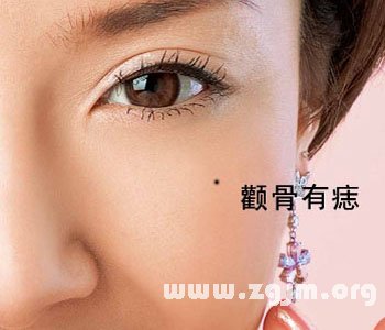 痣的位置与命运图:23、这九种痣千万不能留在脸上