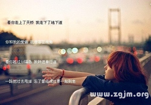 非主流个性女网名