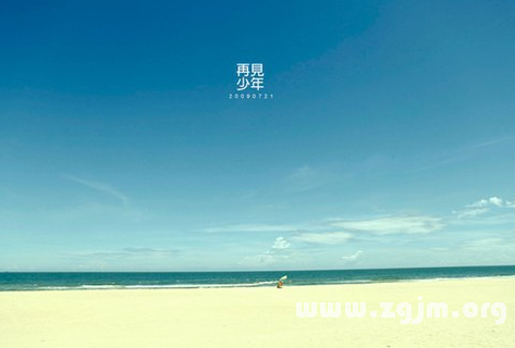 非主流超伤感网名