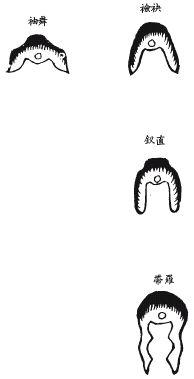 《地理啖蔗录》卷五 龙虎