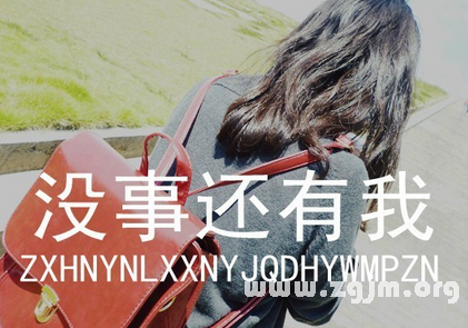 qq非主流男网名