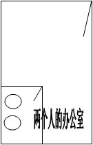 冠元玄空风水面授笔记10.3