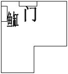 冠元玄空风水面授笔记10.3