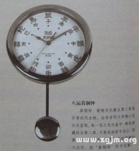 学风水的第一本书:第九章 楼居吉凶 运分顺逆