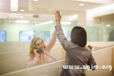 你的职场成就感来自哪里?