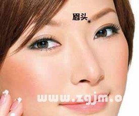 眉头痣