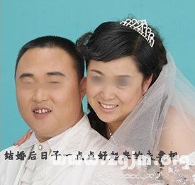夫妇相