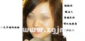 读者照片分析