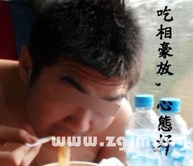 读者照片分析